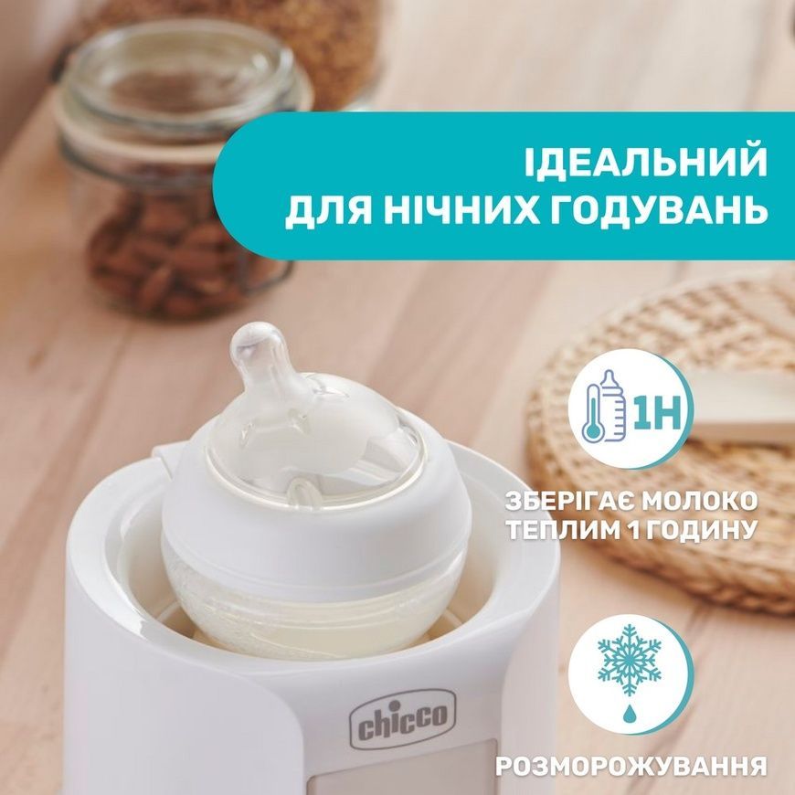Нагрівач пляшечок з дитячим харчуванням, Chicco фото