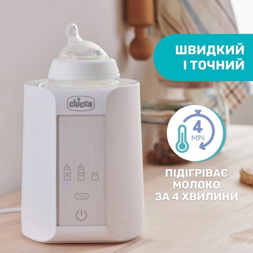 Нагрівач пляшечок з дитячим харчуванням, Chicco фото