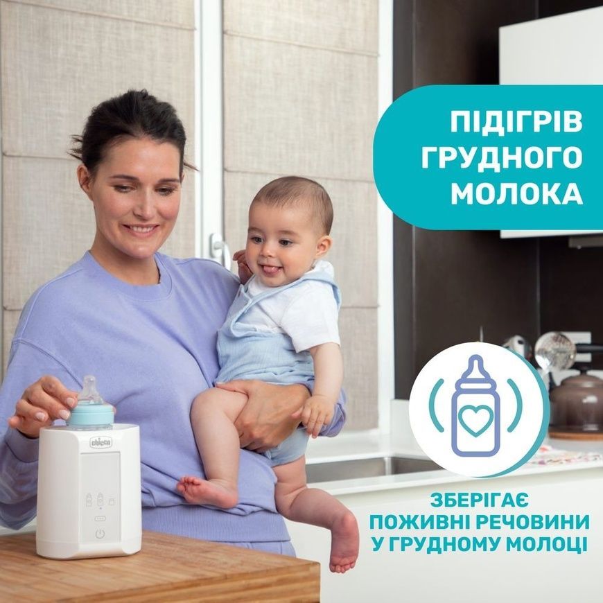 Нагрівач пляшечок з дитячим харчуванням для дому та подорожей, Chicco фото