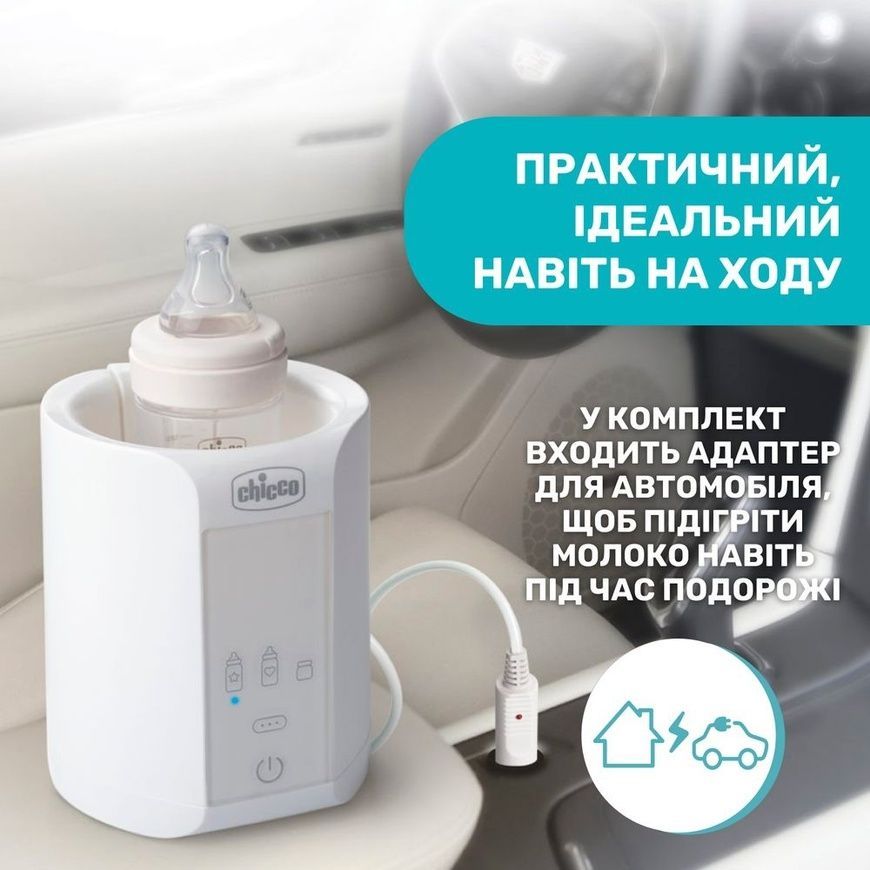 Нагрівач пляшечок з дитячим харчуванням для дому та подорожей, Chicco фото