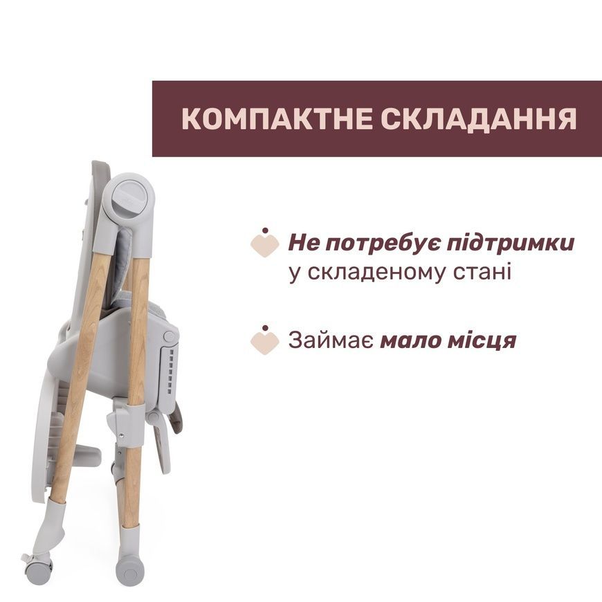 Стільчик для годування Polly Armonia сірий для дітей, Chicco, 6 міс+ фото
