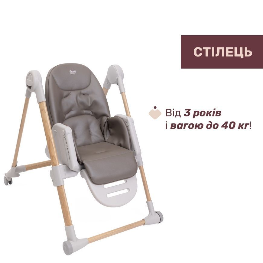 Стільчик для годування Polly Armonia сірий для дітей, Chicco, 6 міс+ фото