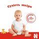 Подгузники Huggies "Classic" 5 Jumbo Pack (11-25 кг, 42 шт.)