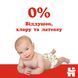 Подгузники Huggies "Classic" 5 Jumbo Pack (11-25 кг, 42 шт.)