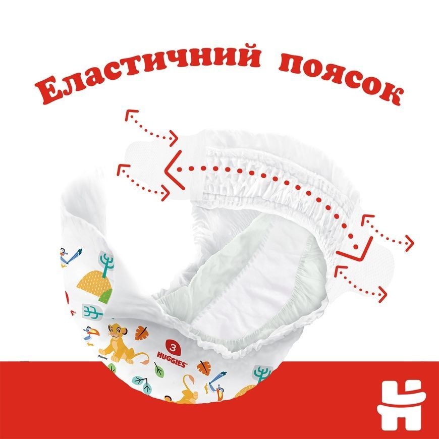 Подгузники Huggies "Classic" 5 Jumbo Pack (11-25 кг, 42 шт.) фото
