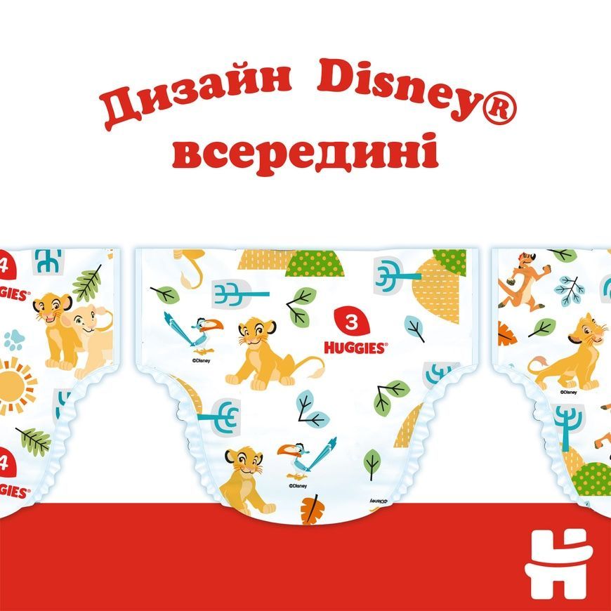 Подгузники Huggies "Classic" 5 Jumbo Pack (11-25 кг, 42 шт.) фото