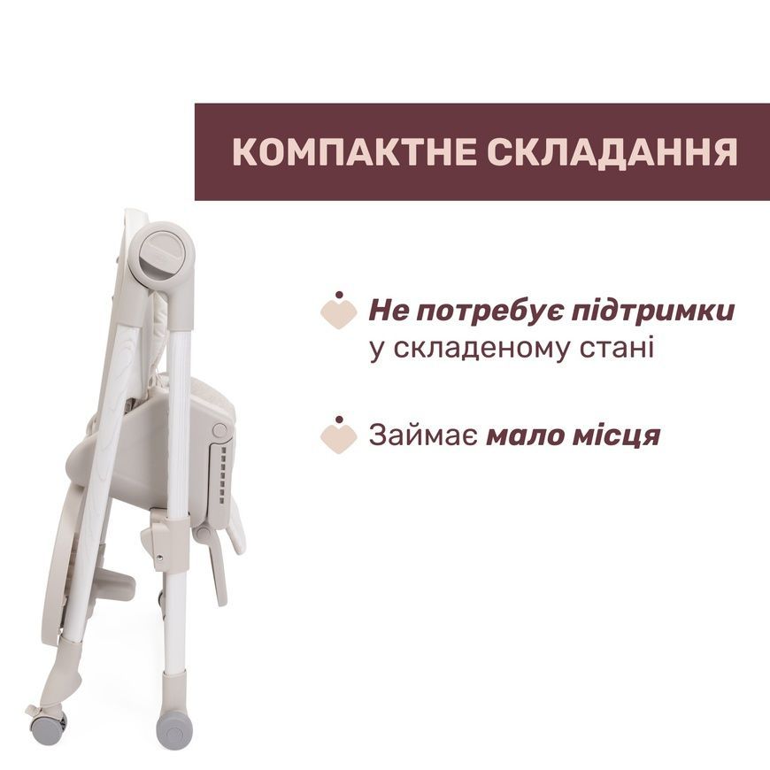 Стільчик для годування Polly Armonia бежевий для дітей, Chicco, 6 міс+ фото