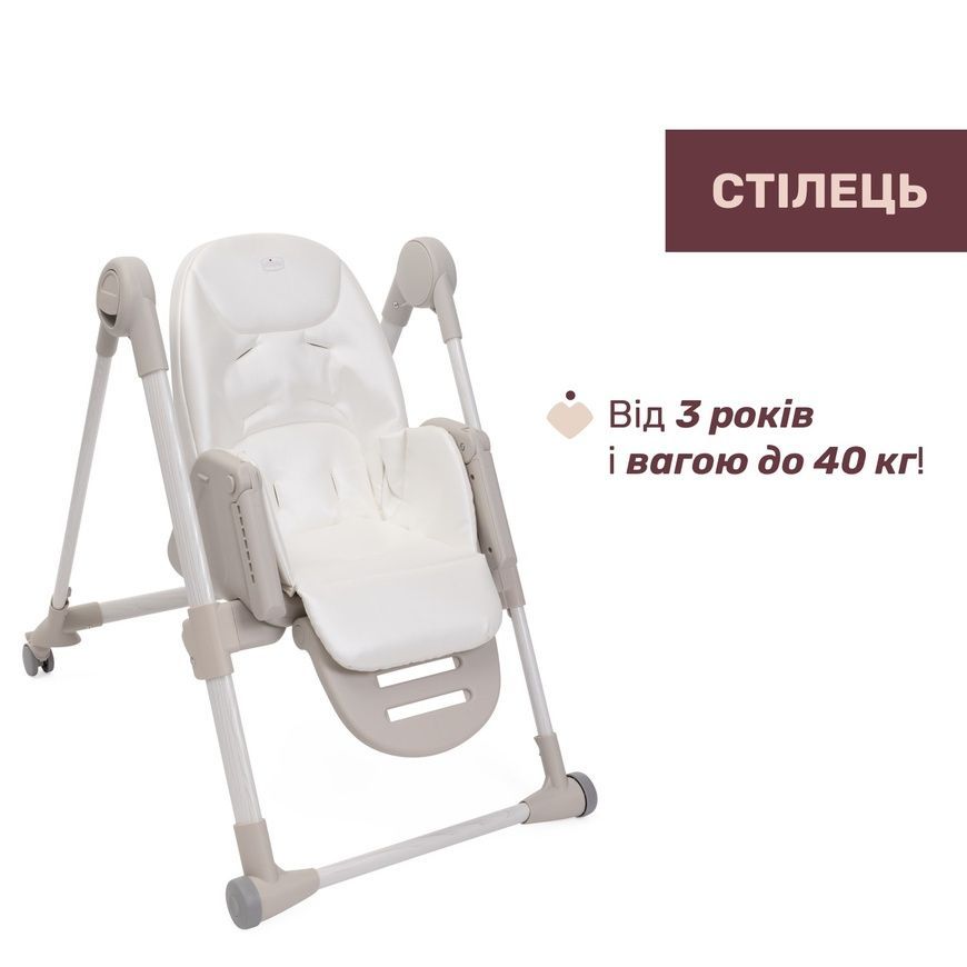 Стільчик для годування Polly Armonia бежевий для дітей, Chicco, 6 міс+ фото
