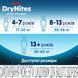 Трусики-подгузники Huggies DryNites для мальчиков (17-30 кг, 10 шт.), 4-7 лет