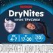 Трусики-подгузники Huggies DryNites для мальчиков (17-30 кг, 10 шт.), 4-7 лет