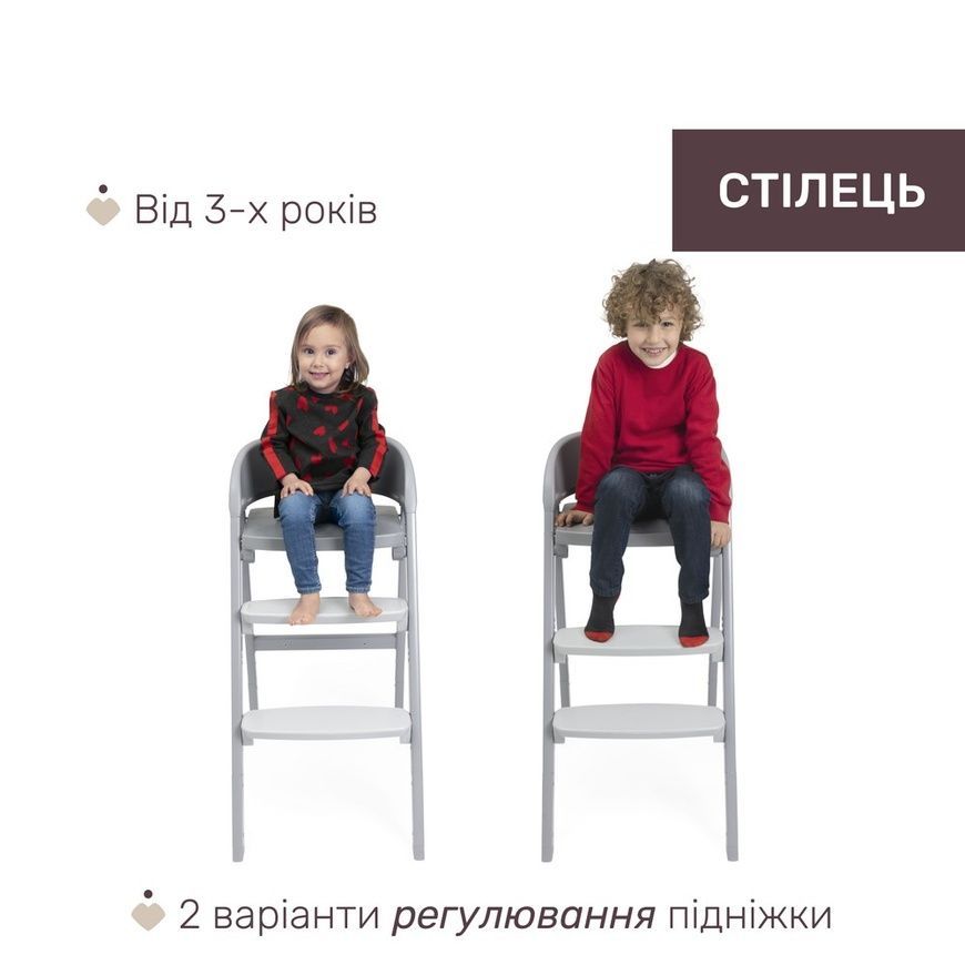 Стільчик для годування 3 в 1 Crescendo Up темно-сірий для дітей, Chicco, 6 міс+ фото