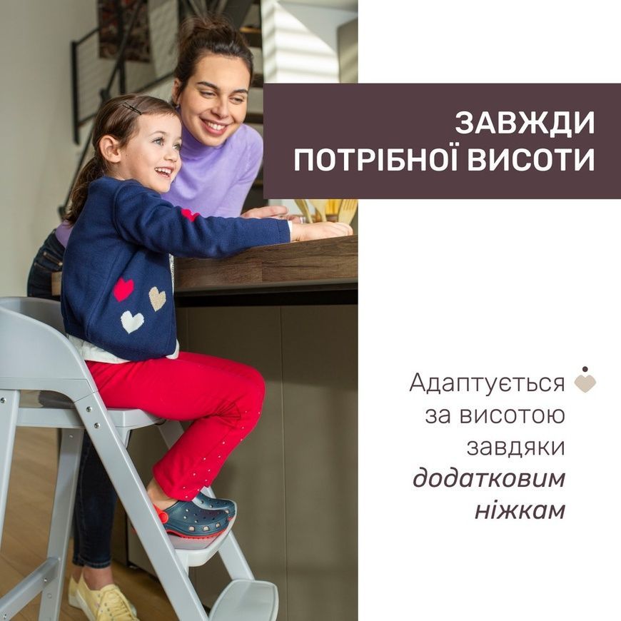 Стільчик для годування 3 в 1 Crescendo Up темно-сірий для дітей, Chicco, 6 міс+ фото