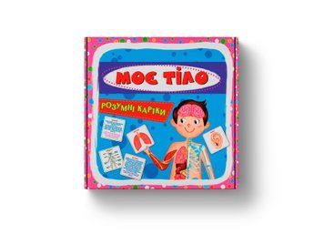 Умные карточки детские. Мое тело. 30 карточек, Crystal Book фото