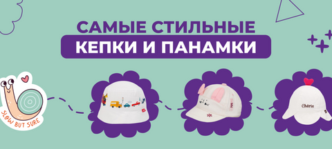 Главная Нижний правый верх 480 × 216