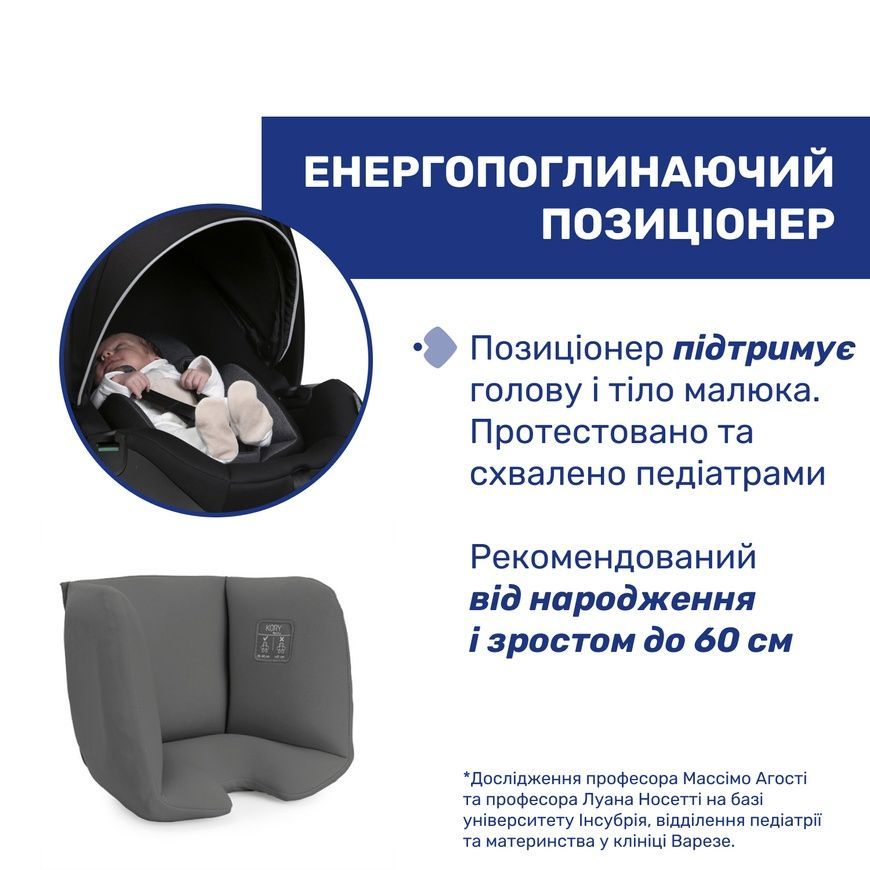 Автокрісло Kory Plus i-Size, група 0+ для немовлят, Chicco, 0-15 міс фото