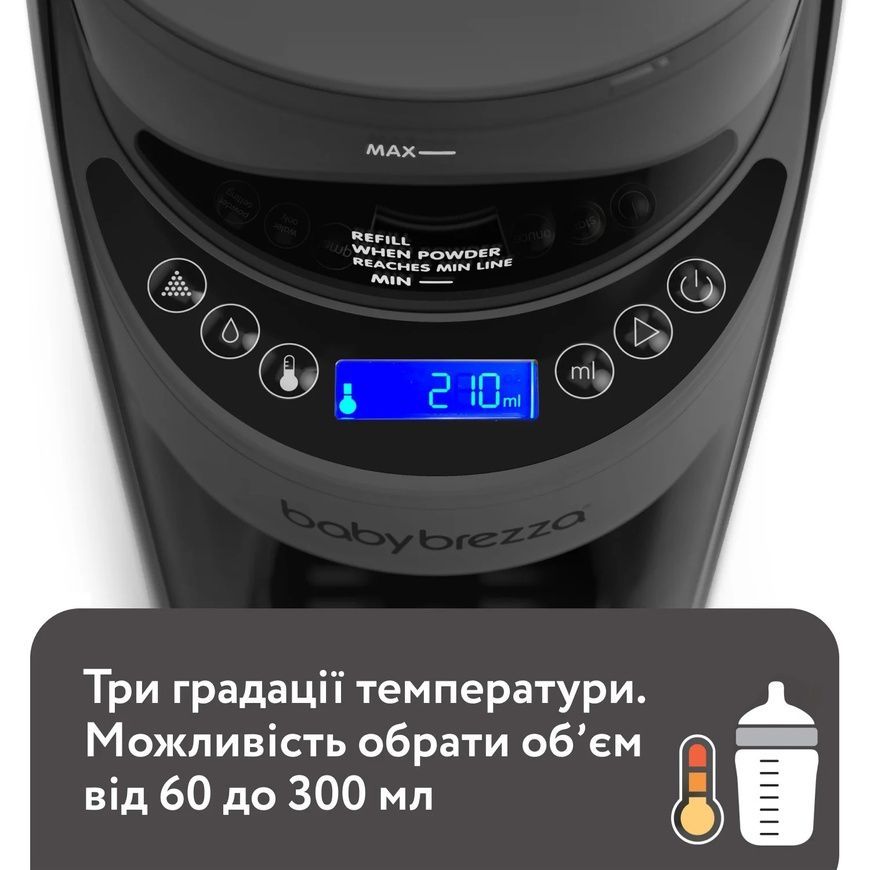 Машина для приготування дитячої суміші Formula Pro Advanced, (темно-сірий), Baby Brezza фото