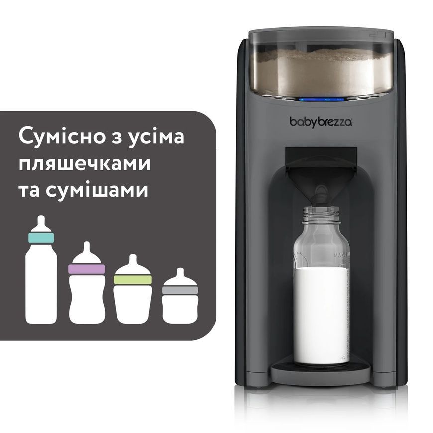 Машина для приготування дитячої суміші Formula Pro Advanced, (темно-сірий), Baby Brezza фото