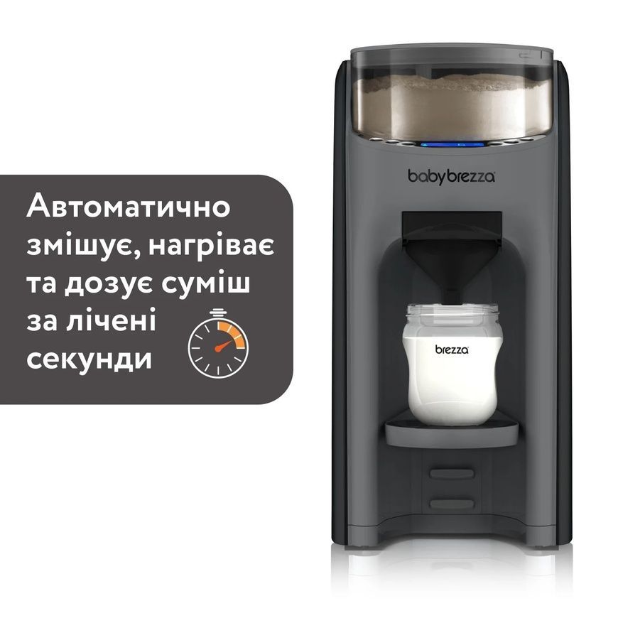 Машина для приготування дитячої суміші Formula Pro Advanced, (темно-сірий), Baby Brezza фото