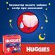 Подгузники-трусики Huggies Overnight 4 (9-14 кг), 26 шт.