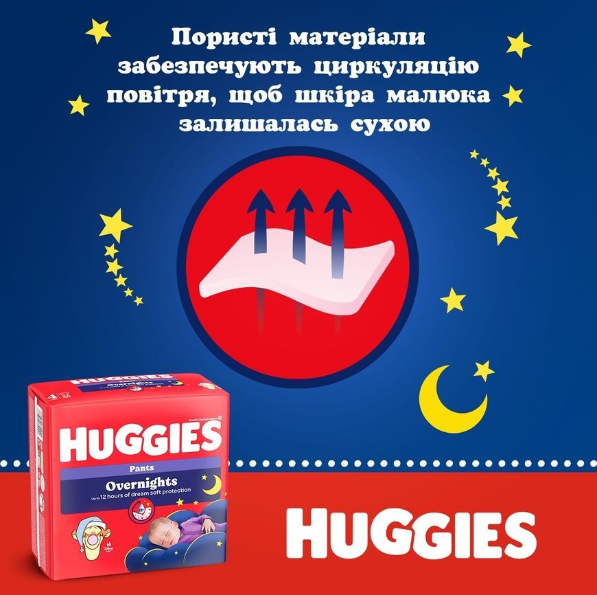 Подгузники-трусики Huggies Overnight 4 (9-14 кг), 26 шт. фото