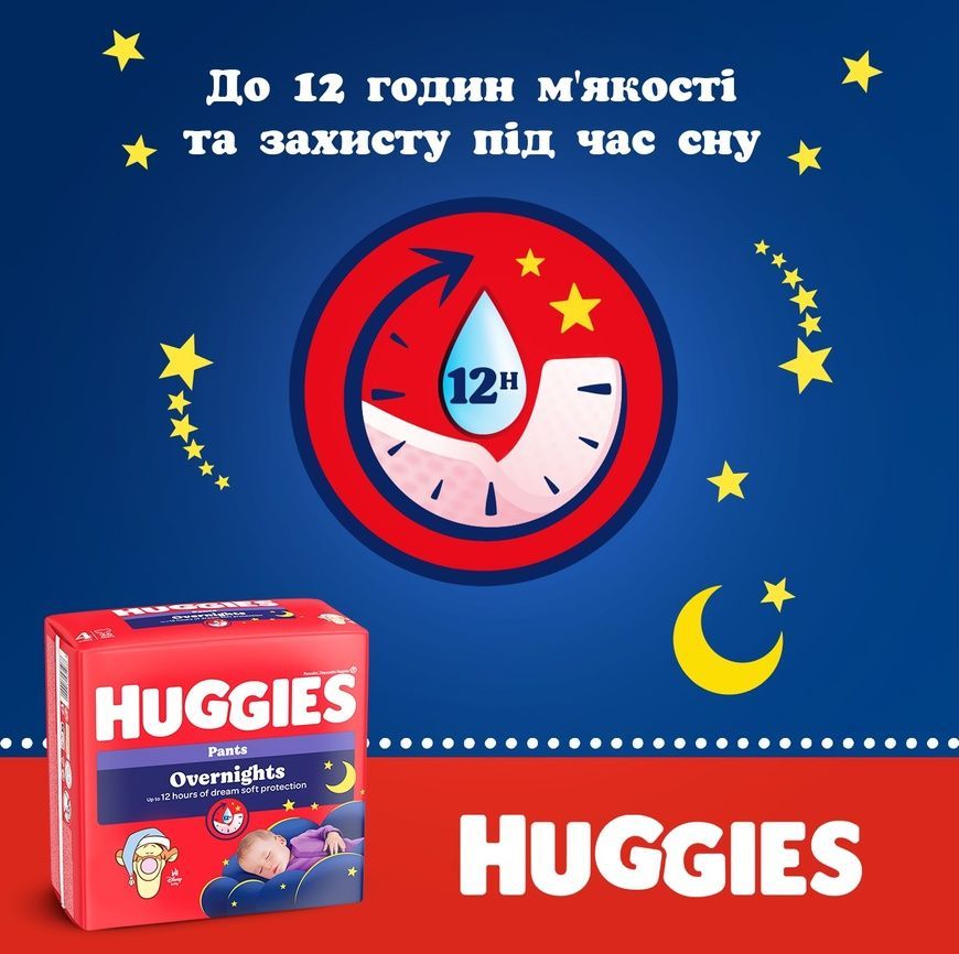 Подгузники-трусики Huggies Overnight 4 (9-14 кг), 26 шт. фото