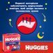 Подгузники-трусики Huggies Overnight 5 (12-17 кг), 24 шт.