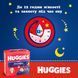 Подгузники-трусики Huggies Overnight 5 (12-17 кг), 24 шт.