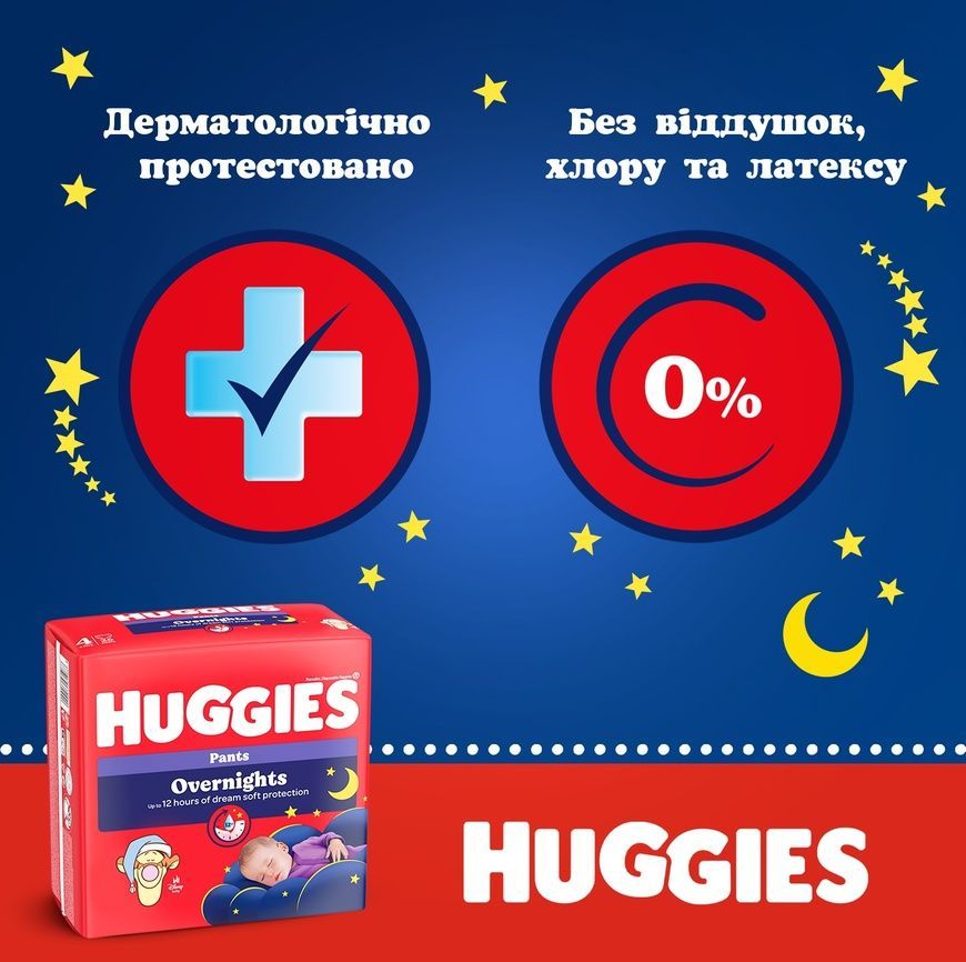 Подгузники-трусики Huggies Overnight 5 (12-17 кг), 24 шт. фото