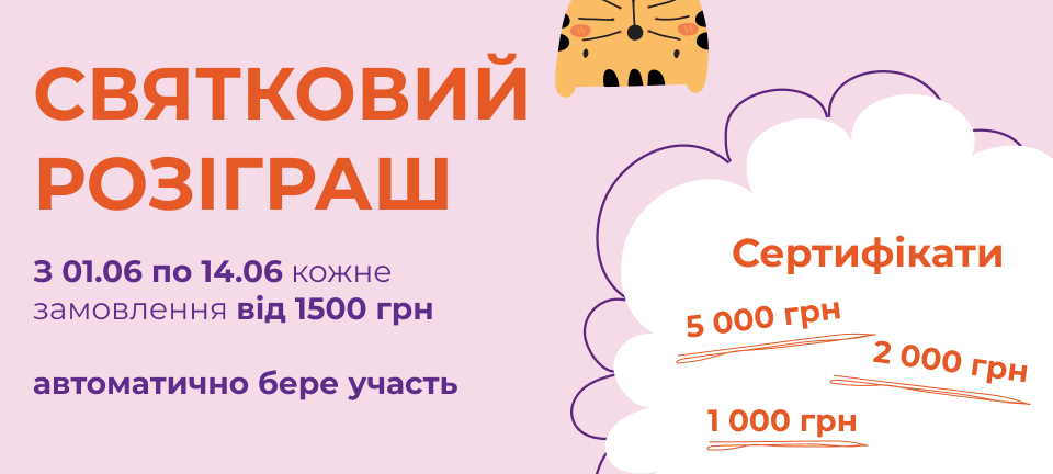 Главная большой банер  960 × 432