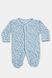 Чоловічок з перфорацією блакитний на кнопочках для немовлят, Findik, newborn