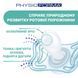 Пустышка Physioforma Micro силиконовая 2шт. для младенцев, Chicco, 0-2 мес