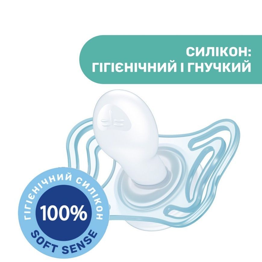 Пустышка Physioforma Micro силиконовая 2шт. для младенцев, Chicco, 0-2 мес фото