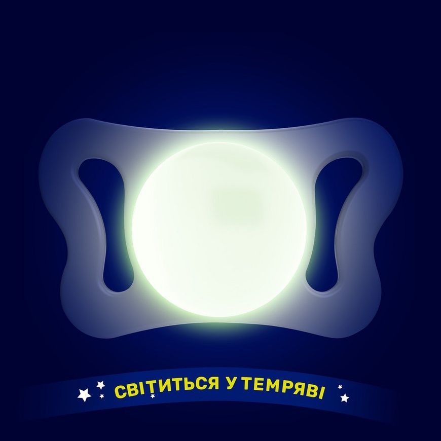 Пустышка Physioforma Micro силиконовая 2шт. для младенцев, Chicco, 0-2 мес фото