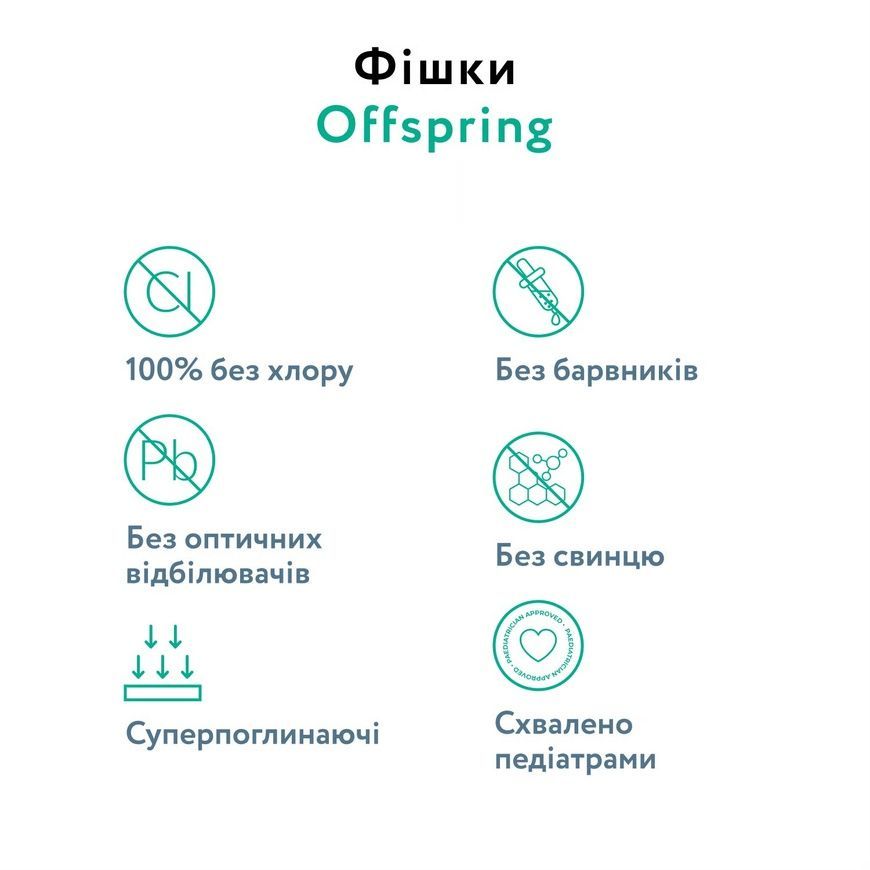 Подгузники-трусики Offspring Fun Figures, размер M, 6-11 кг, 42 шт. фото