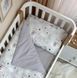 Сменная постель Baby Dream Коты в облаках серый для младенцев, MSonya