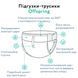Підгузки-трусики Offspring Forestia, розмір M, 6-11 кг, 42 шт.