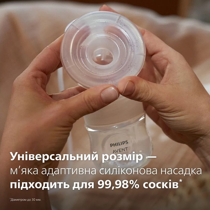 Молокоотсос электрический, PHILIPS Avent, 120 мл фото