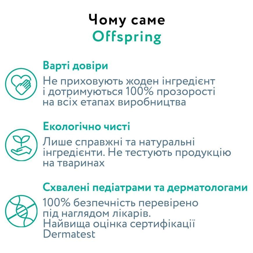 Підгузки-трусики Offspring Forestia, розмір M, 6-11 кг, 42 шт. фото