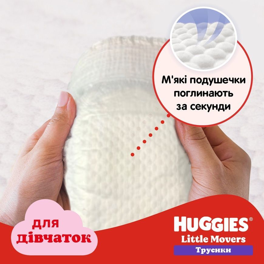 Трусики-подгузники Huggies Little Movers Pants Jumbo 4 (9-14 кг) для девочек, 36 шт. фото