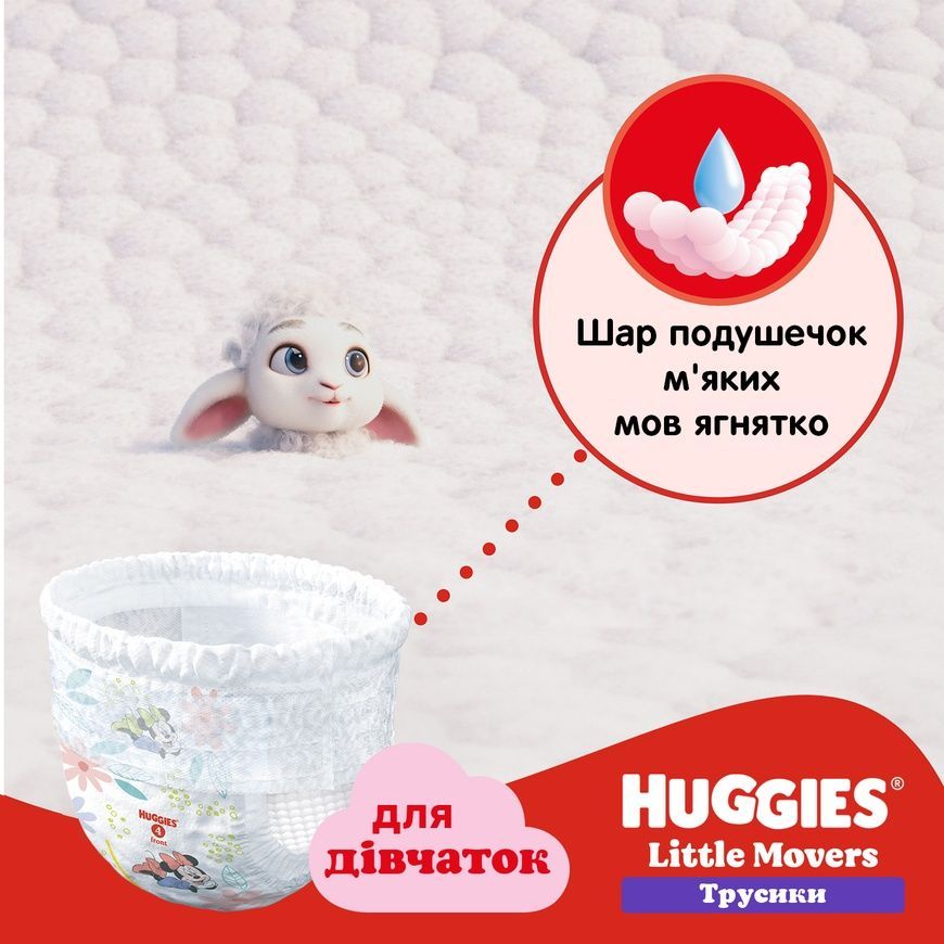 Трусики-підгузки Huggies Little Movers Pants Jumbo 5 (12-17 кг) для дівчаток, 34 шт. фото
