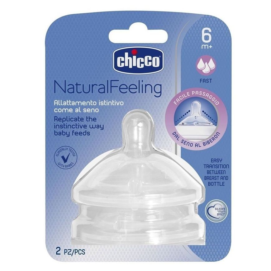 Соска силиконовая Natural Feeling (STEP UP NEW), быстрый поток 2шт для младенцев, Chicco, 6 мес+ фото