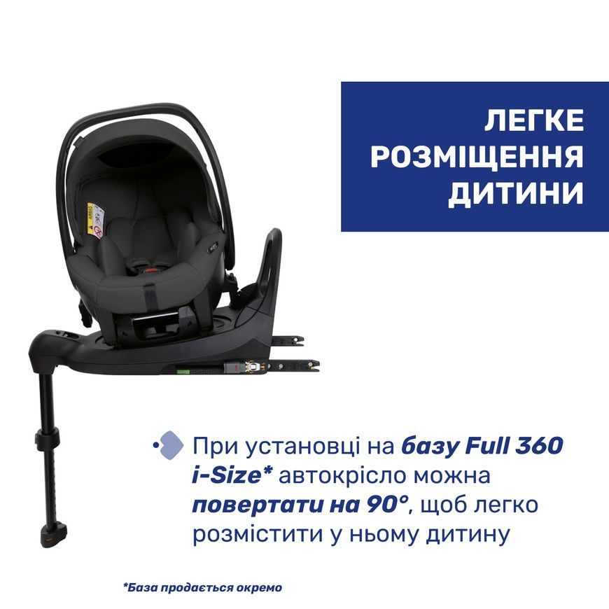 Автокресло Kory Plus i-Size, группа 0+ для младенцев, Chicco, 0-15 мес фото