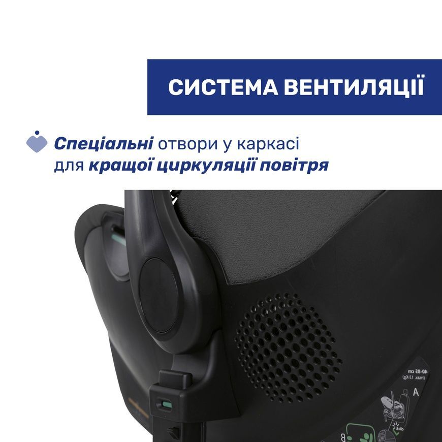Автокресло Kory Plus i-Size, группа 0+ для младенцев, Chicco, 0-15 мес фото