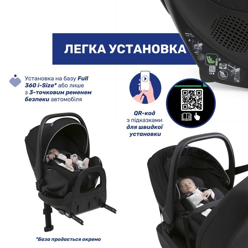 Автокресло Kory Plus i-Size, группа 0+ для младенцев, Chicco, 0-15 мес фото