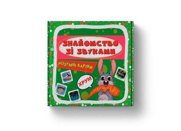 Умные карточки детские. Знакомство со звуками. 30 карточек, Crystal Book фото