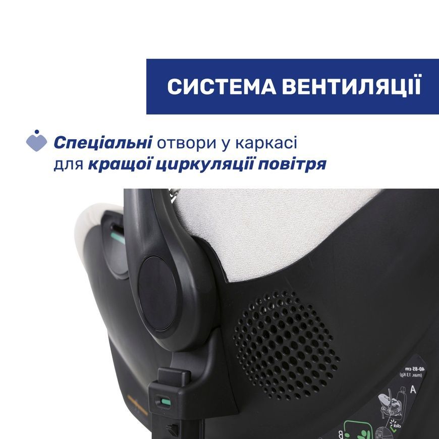 Автокрісло Kory Plus i-Size, група 0+ для немовлят, Chicco, 0-15 міс фото