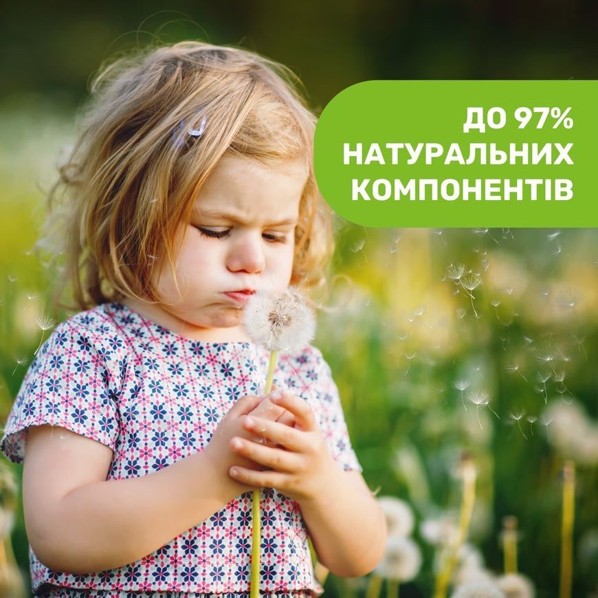 Гель захисний від комарів Chicco Naturalz, 60 мл фото