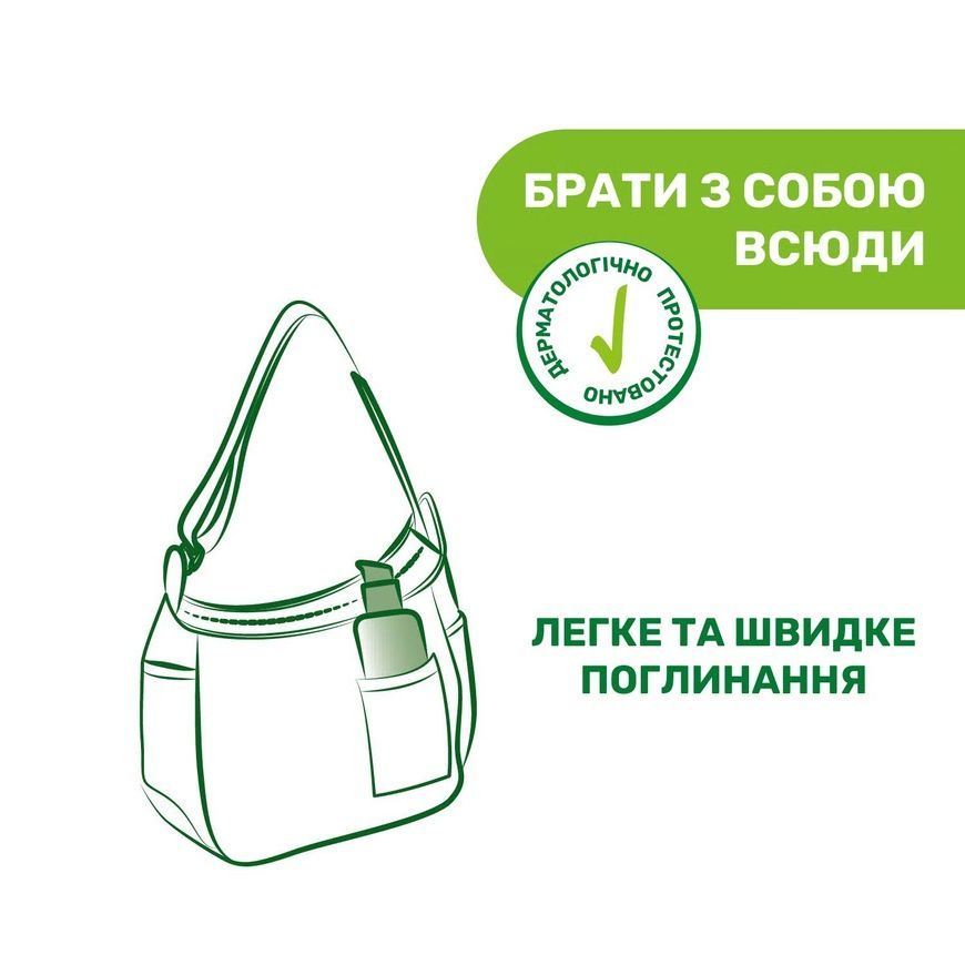 Гель захисний від комарів Chicco Naturalz, 60 мл фото