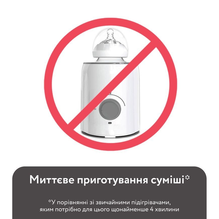 Підігрівач води для дитячої суміші Instant Warmer, Baby Brezza фото