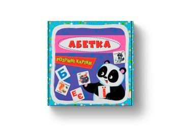 Розумні картки дитячі. Абетка. 30 карток, Crystal Book фото